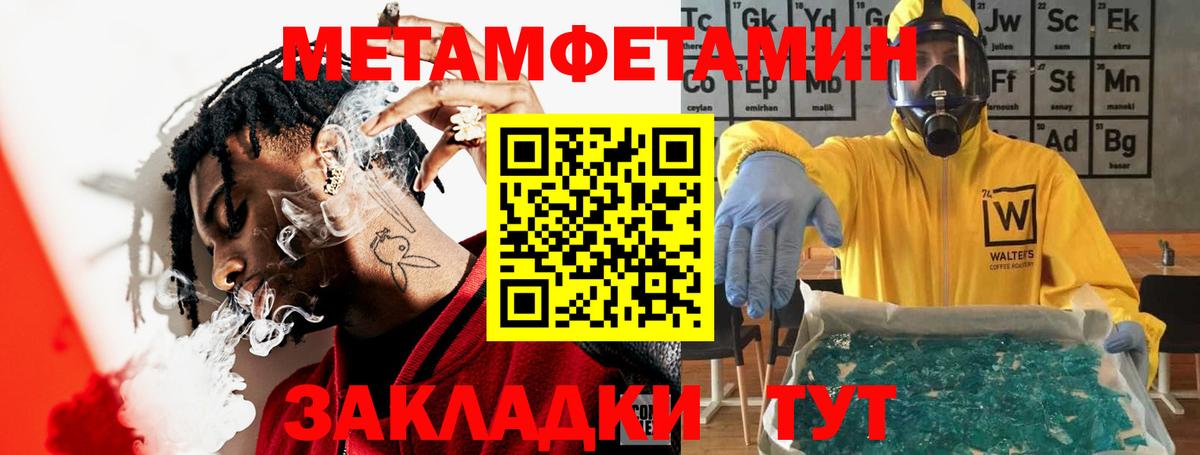 АМФ 98% Джанкой