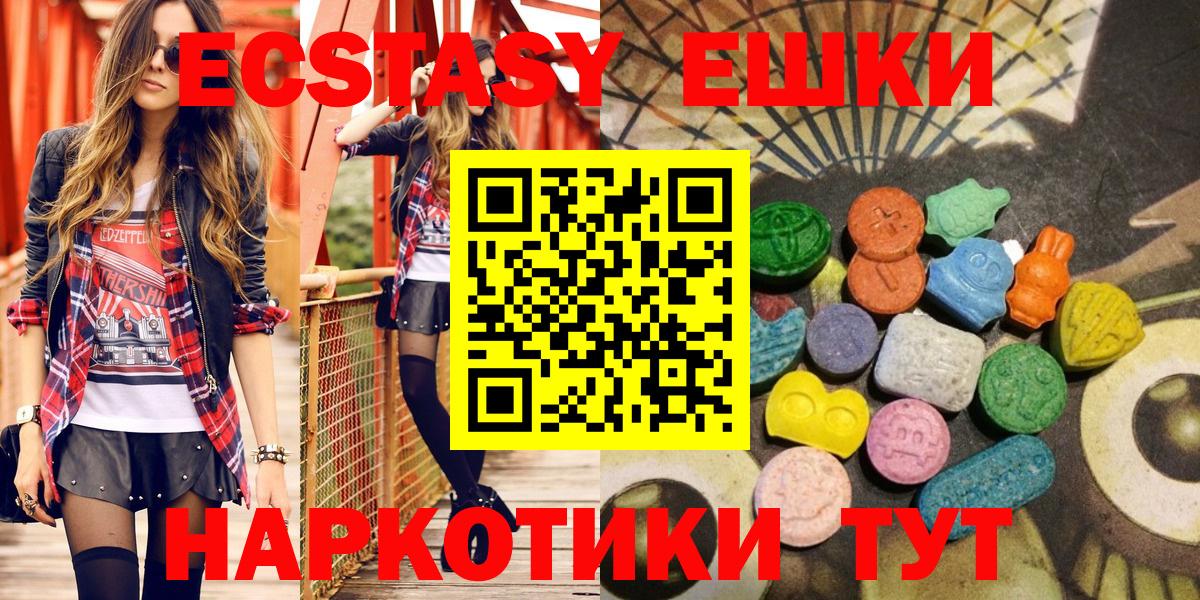 Джанкой  kraken зеркало  shop официальный сайт  ЭКСТАЗИ mix  Ecstasy DUBAI  Экстази  Вход с VPN 