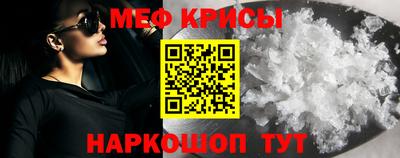 трава Балашиха