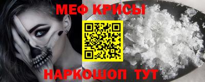 амфетамин Балаково