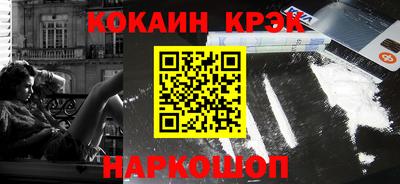 трава Балашиха