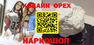 трава Балашиха