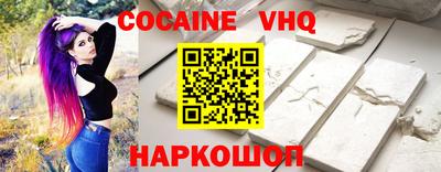 трава Балашиха