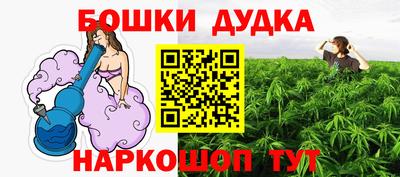 амфетамин Балаково