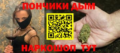 трава Балашиха