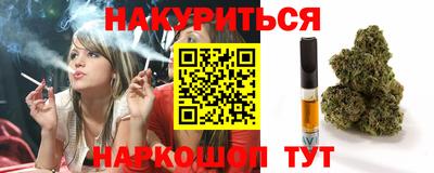 трава Балашиха