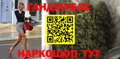 амфетамин Балаково