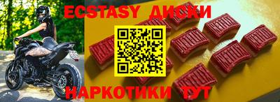 амфетамин Балаково