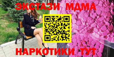 амфетамин Балаково