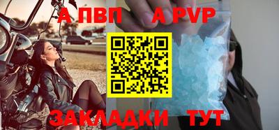 трава Балашиха