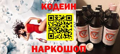 амфетамин Балаково