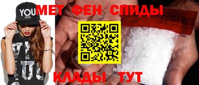 амфетамин Балаково