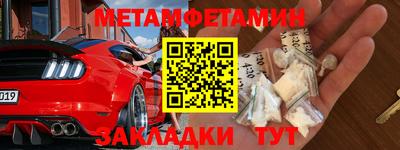 амфетамин Балаково