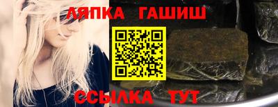 трава Балашиха