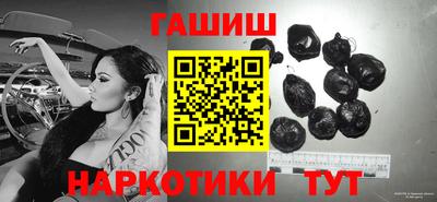 амфетамин Балаково