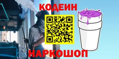 трава Балашиха