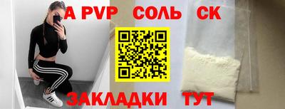 трава Балашиха