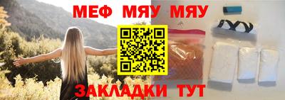 амфетамин Балаково