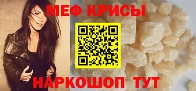 трава Балашиха