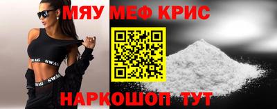 трава Балашиха