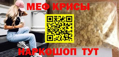 амфетамин Балаково