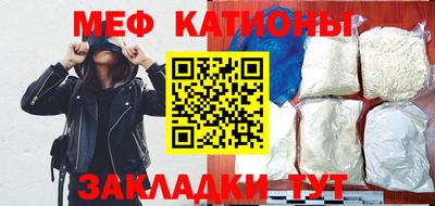 амфетамин Балаково