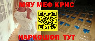 амфетамин Балаково