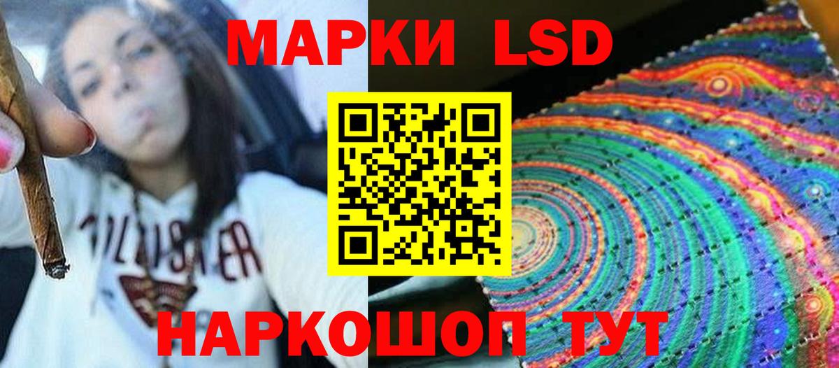 Лсд 25 экстази кислота  Вход с VPN  Джанкой  Лсд 25 экстази  LSD-25 экстази ecstasy 