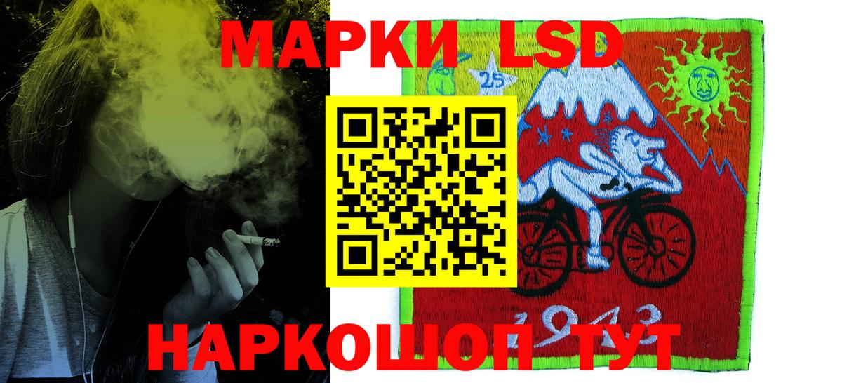 ЛСД экстази кислота Джанкой