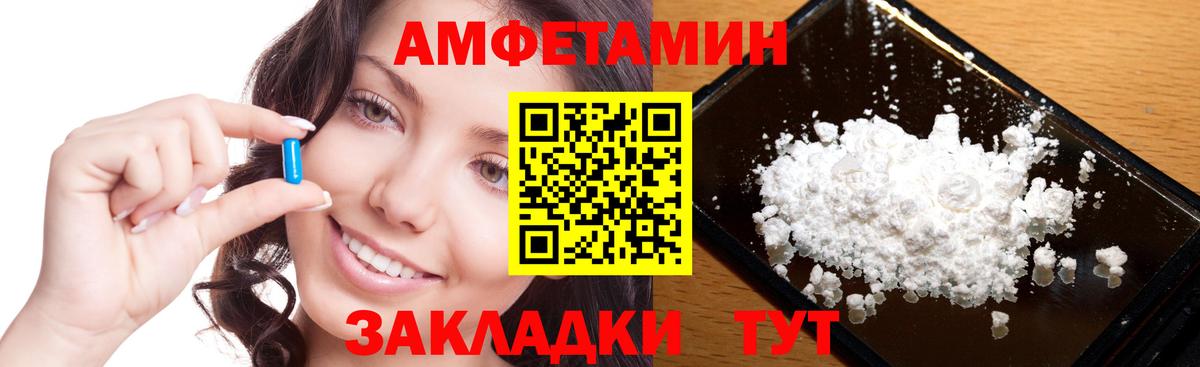 Джанкой  Метамфетамин мет  Вход с VPN 
