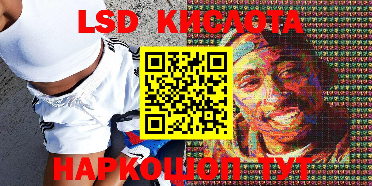 Марки NBOMe 1500мкг Джанкой