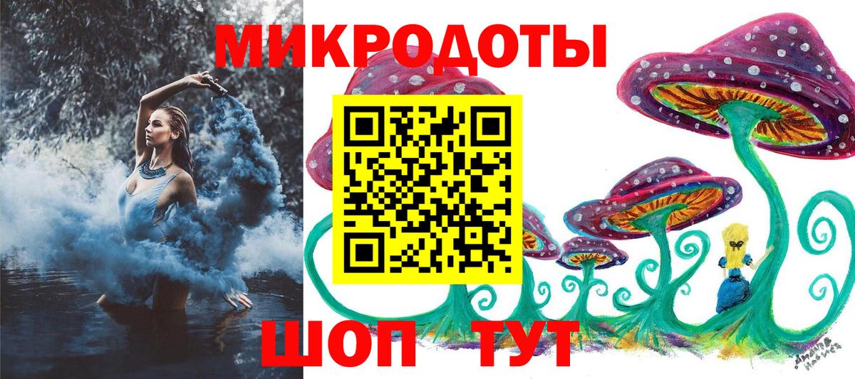 Джанкой  купить наркоту  Вход с VPN  Псилоцибиновые грибы Magic Shrooms 