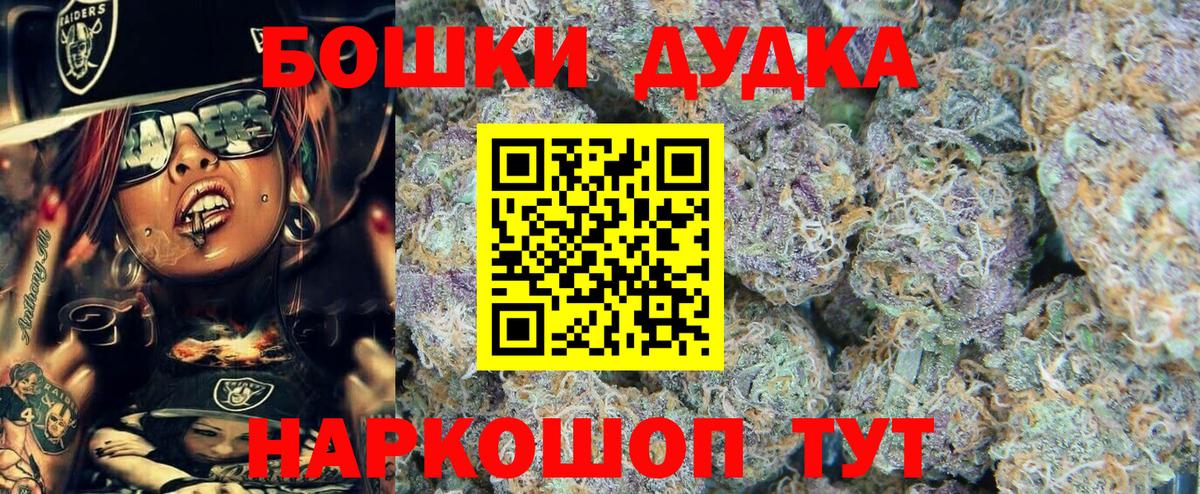 Канабис OG Kush Джанкой