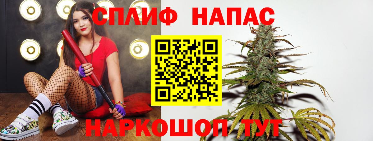 Бошки марихуана тримм  Вход с VPN  Джанкой  Бошки марихуана Amnesia 
