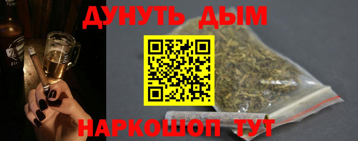 Канабис  ГАШИШ  КОКАИН  Экстази  Джанкой  Кокаин  Вход с VPN  МЕФ  МЕФ кристаллы 